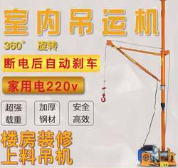 室內吊運機解決老舊建筑物改造大難題